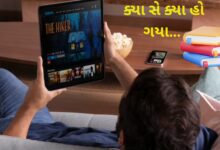 ક્યા સે ક્યા હો ગયા…